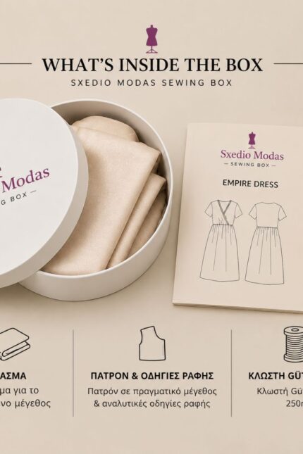 Κιτ ραπτικής Sxedio Modas για Empire Dress με εκρού ύφασμα, πατρόν, οδηγίες και κλωστή Gütermann